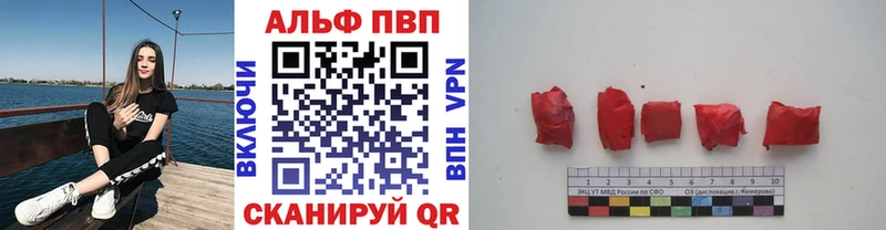 хочу   Томмот  гидра маркетплейс  Alpha-PVP Crystall 