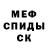 Амфетамин VHQ Elsbieta Munroe