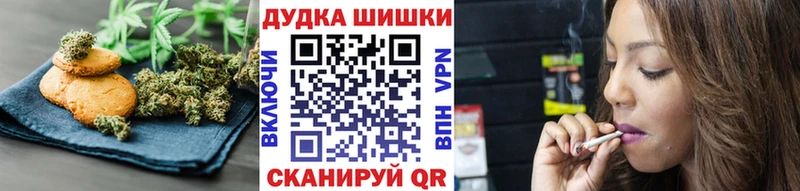 Еда ТГК конопля  Томмот 