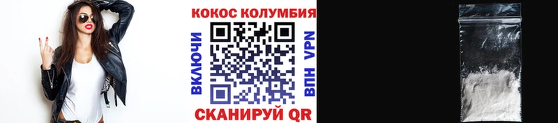 Кокаин 97%  мориарти клад  Томмот 