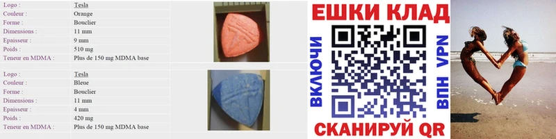OMG зеркало  хочу наркоту  Томмот  ЭКСТАЗИ 250 мг 
