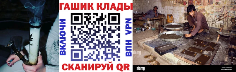 где можно купить   Томмот  Гашиш VHQ 