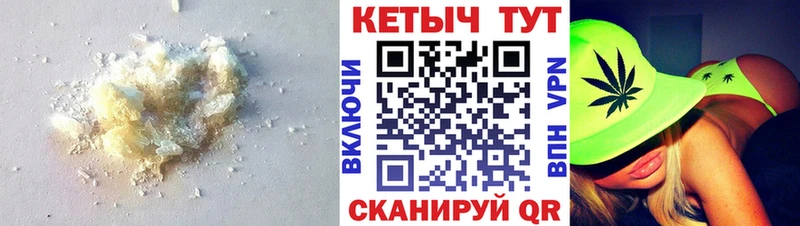 КЕТАМИН VHQ продажа наркотиков Томмот