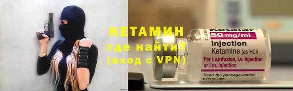 гашик Нязепетровск
