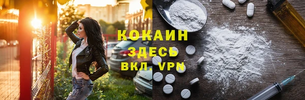 соль курить ск Алексин