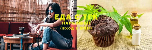 соль курить ск Алексин