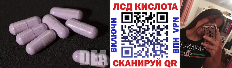 ЛСД экстази ecstasy  дарк нет формула  Томмот  хочу наркоту 