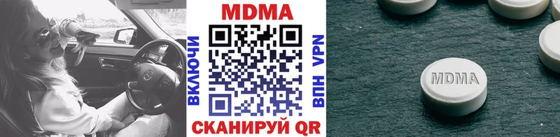 МДМА Molly  Томмот 