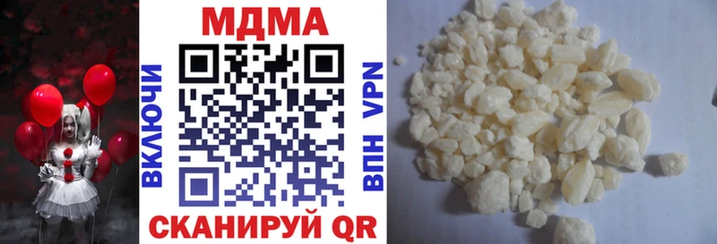 МДМА молли Томмот