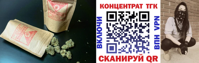 ТГК вейп  Томмот 