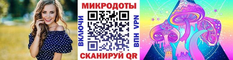 Галлюциногенные грибы Psilocybine cubensis  mega ССЫЛКА  Томмот 